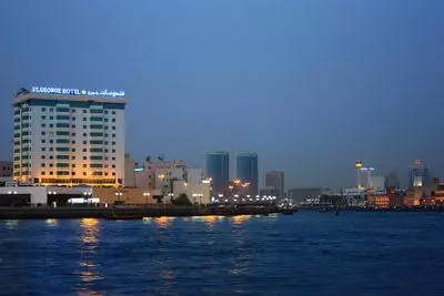 اس تی جورج