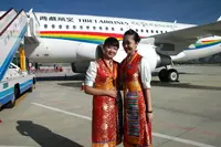airport-tibet-lhasa_shabavizparvaz_200.jpg airport-tibet-lhasa_shabavizparvaz_200.jpg