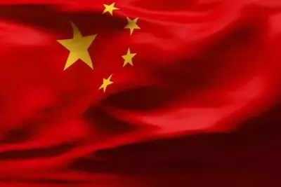 china.jpg