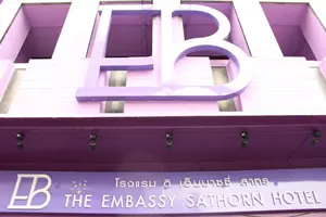 هتل امبسی ساتورن 