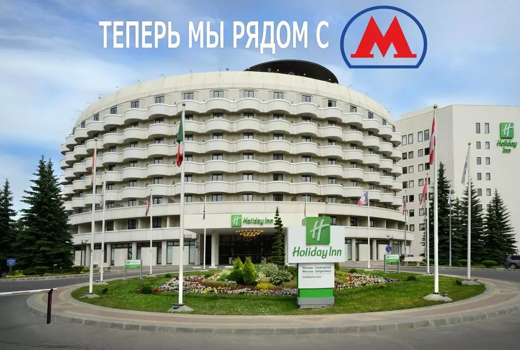 holiday_inn_moscow_seligerskaya_shabavizparvaz_01.jpg holiday_inn_moscow_seligerskaya_shabavizparvaz_01.jpg