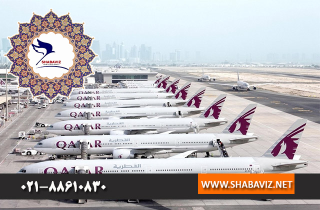 QATAR2_SHABAVIZ QATAR2_SHABAVIZ