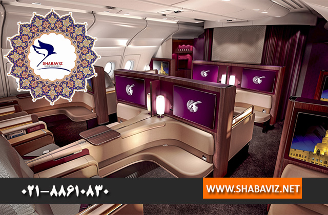 QATAR8_SHABAVIZ QATAR8_SHABAVIZ
