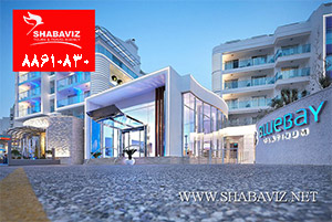 BLUE_BAY_PLATINIUM_shabaviz_parvaz_شباویز پرواز مجری مستقیم تورهای مارماریس_معرفی بهترین هتل های مارماریس_معرفی تورهای مارماریس_مراکز خرید مارماریس_گشت های شهری مارماریس_هتل مارماریس_شماره دفتر شباویز پرواز : 88610830 BLUE_BAY_PLATINIUM_shabaviz_parvaz_شباویز پرواز مجری مستقیم تورهای مارماریس_معرفی بهترین هتل های مارماریس_معرفی تورهای مارماریس_مراکز خرید مارماریس_گشت های شهری مارماریس_هتل مارماریس_شماره دفتر شباویز پرواز : 88610830