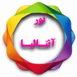 antalya_tour_shabavizparvaz_خدمات هتل_تفاوت  all  و  uall  و bb _سرویس های هتل ها